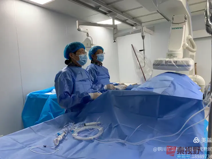 <strong>铜川矿务局中心医院：六十六小时里的生死时速</strong>