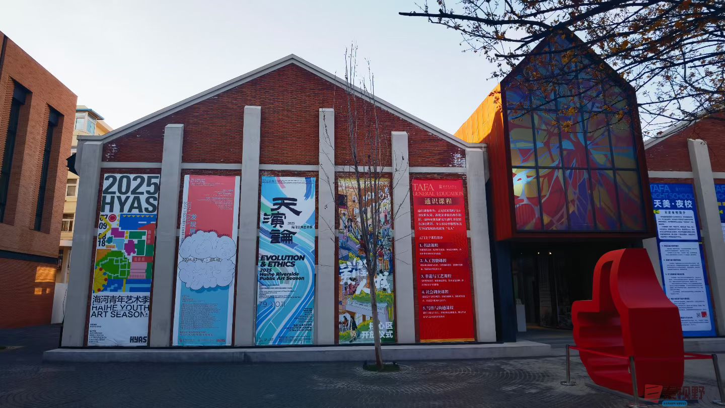 马世国20251125 (2).jpg