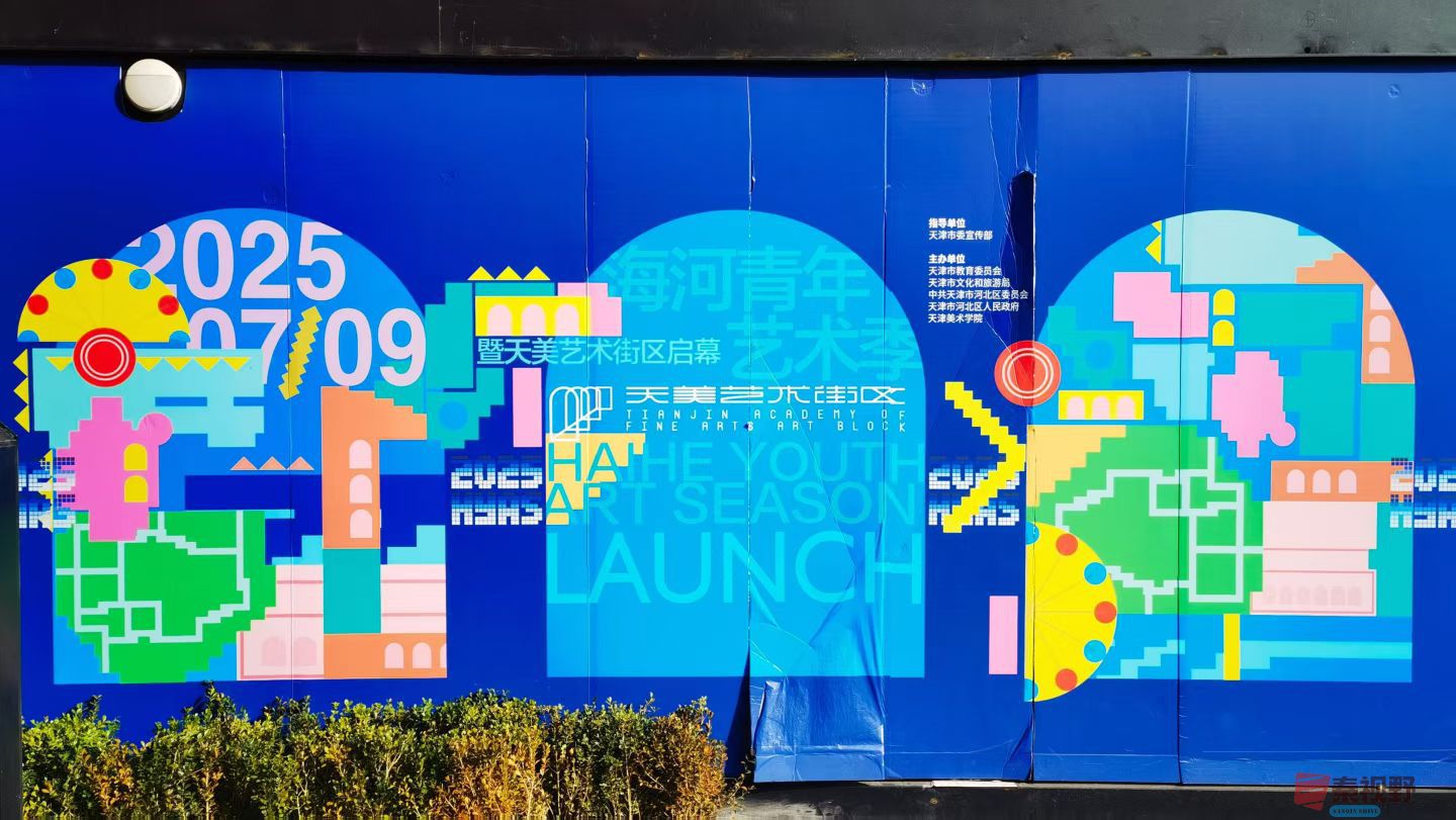 马世国20251125 (4).jpg