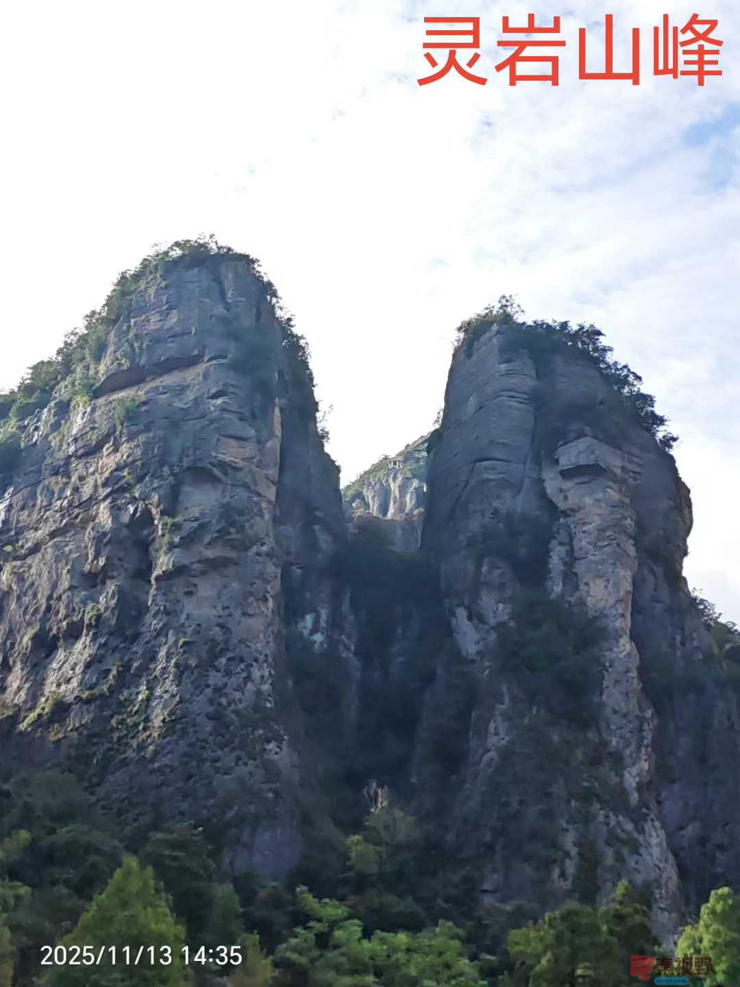 黄秦生_2025-11-28_162258_769 (3).jpg