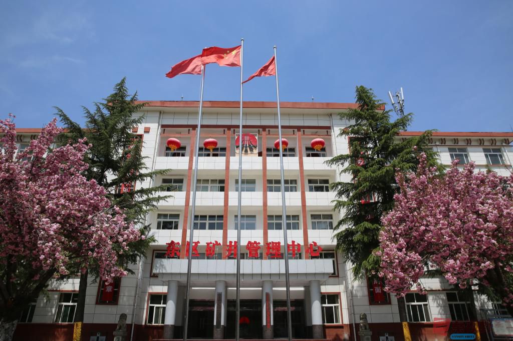 <strong>我与铜煤共奋进：东区人的时代答卷</strong>