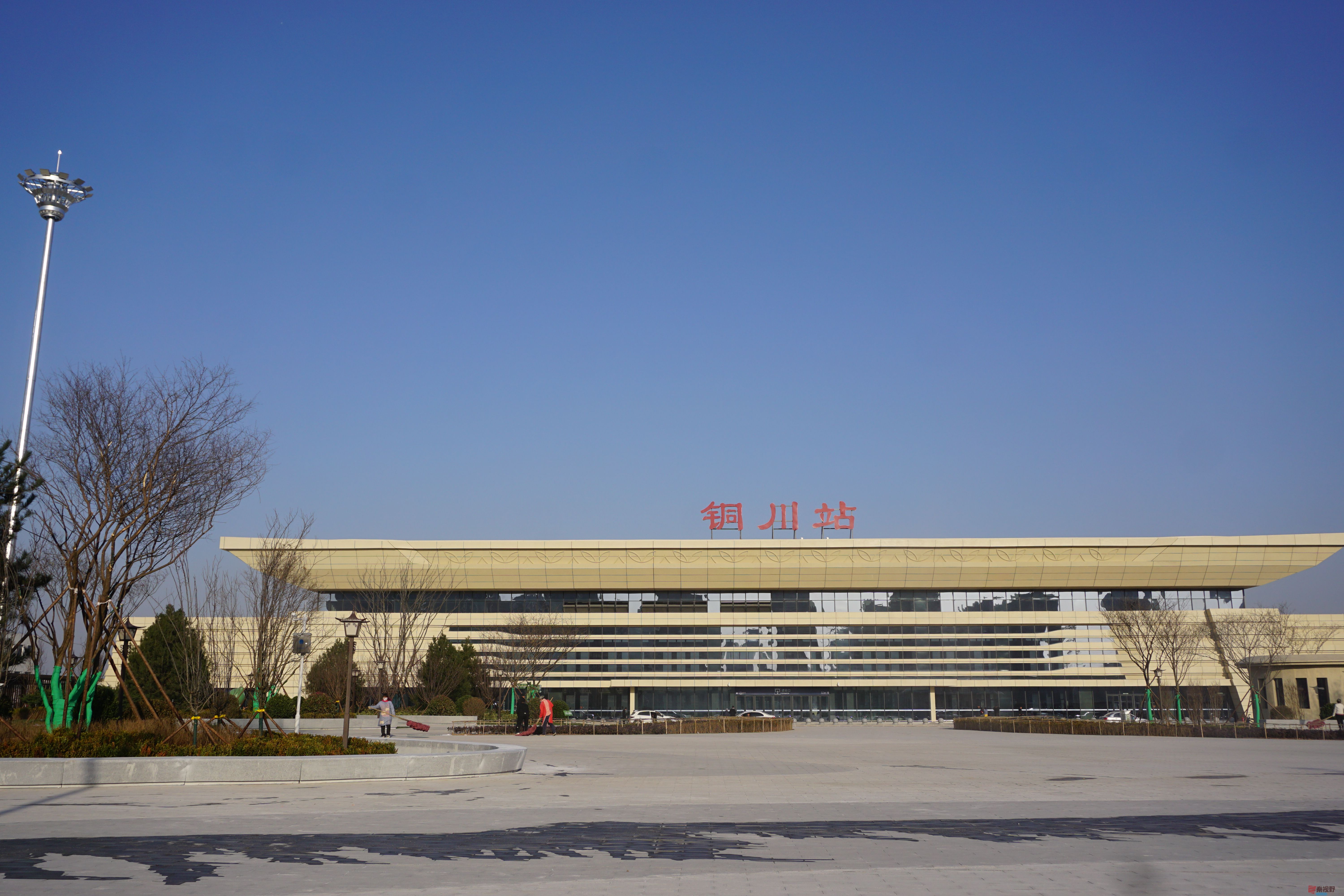 <strong>西延高铁铜川站掠影【摄影孙宏伟】</strong>