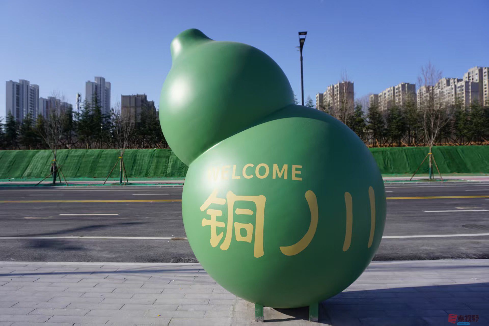 孙宏伟西延高铁铜川站_20251215092316_129_469 (2).jpg