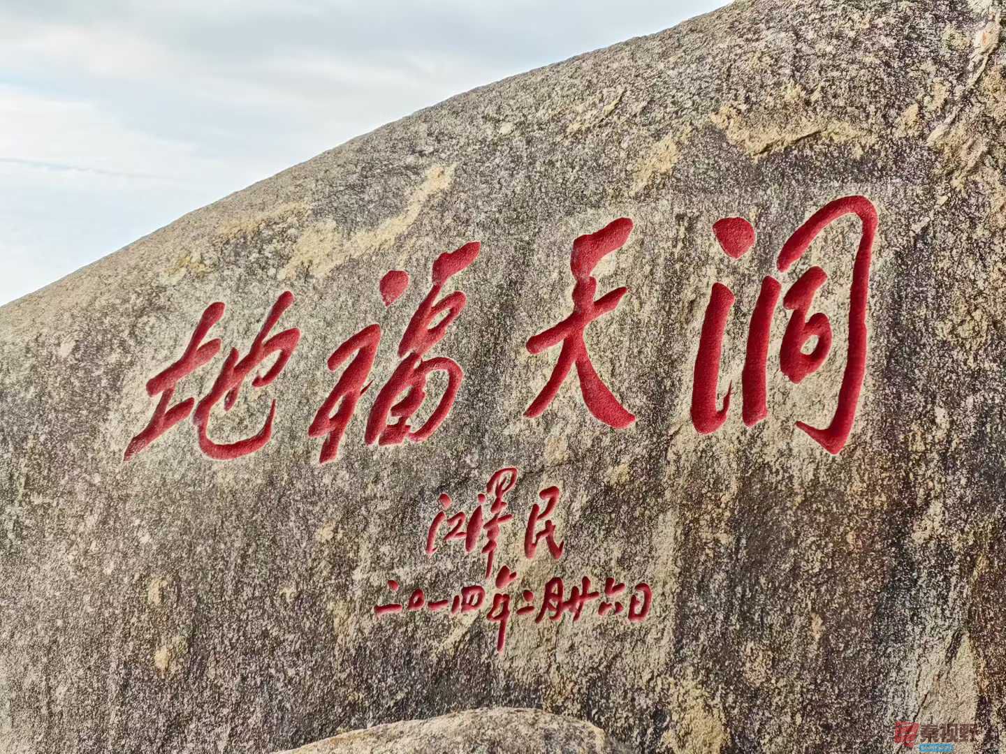 王文智_2025-12-16_102337_970 (5).jpg