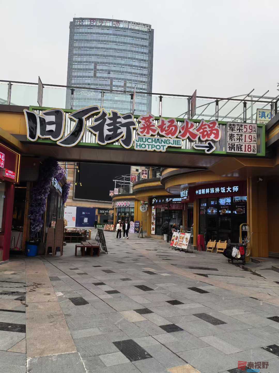 达州市吴宁_2025-12-16_102600_481 (4).jpg