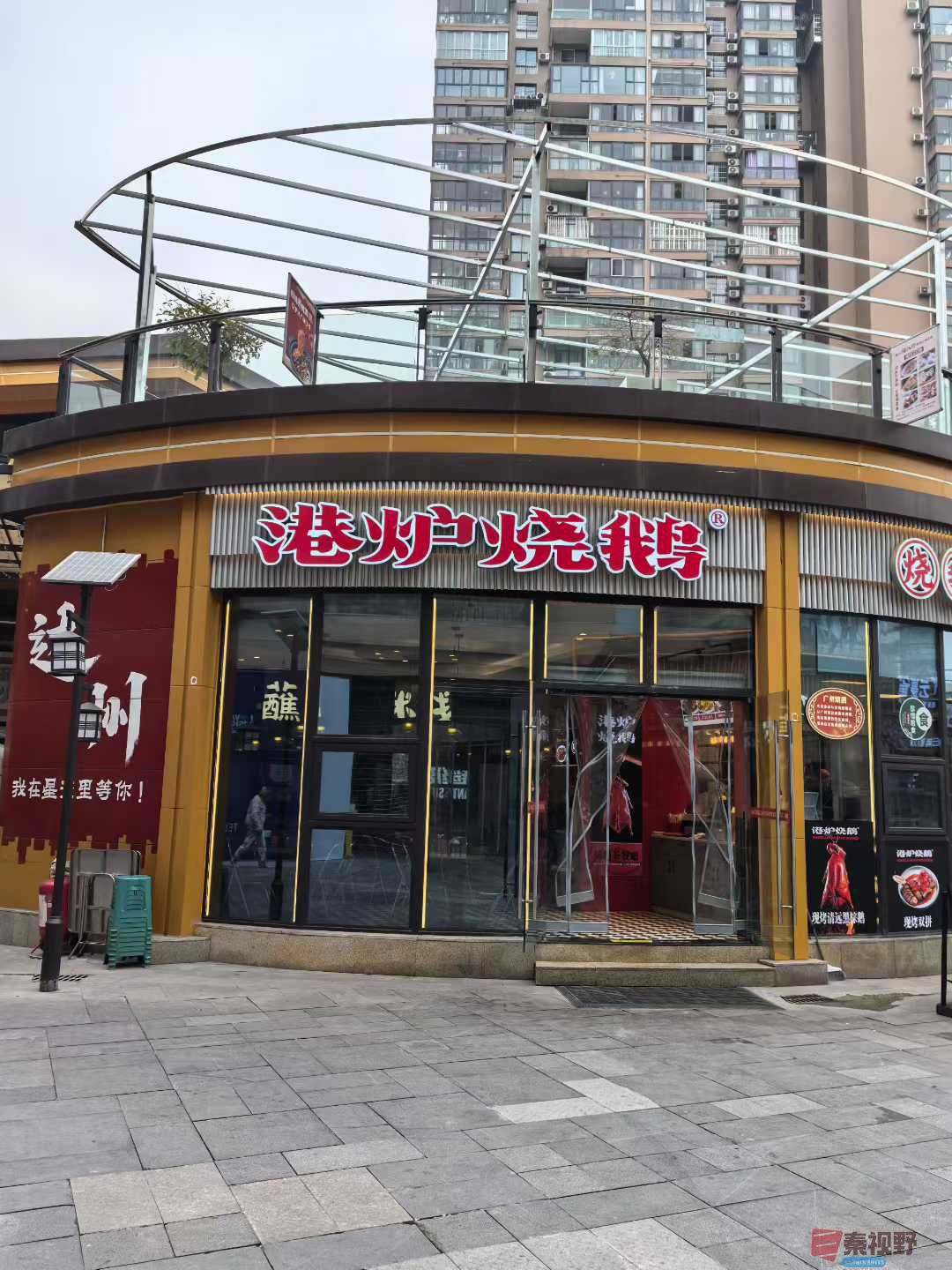 达州市吴宁_2025-12-16_102600_481 (5).jpg