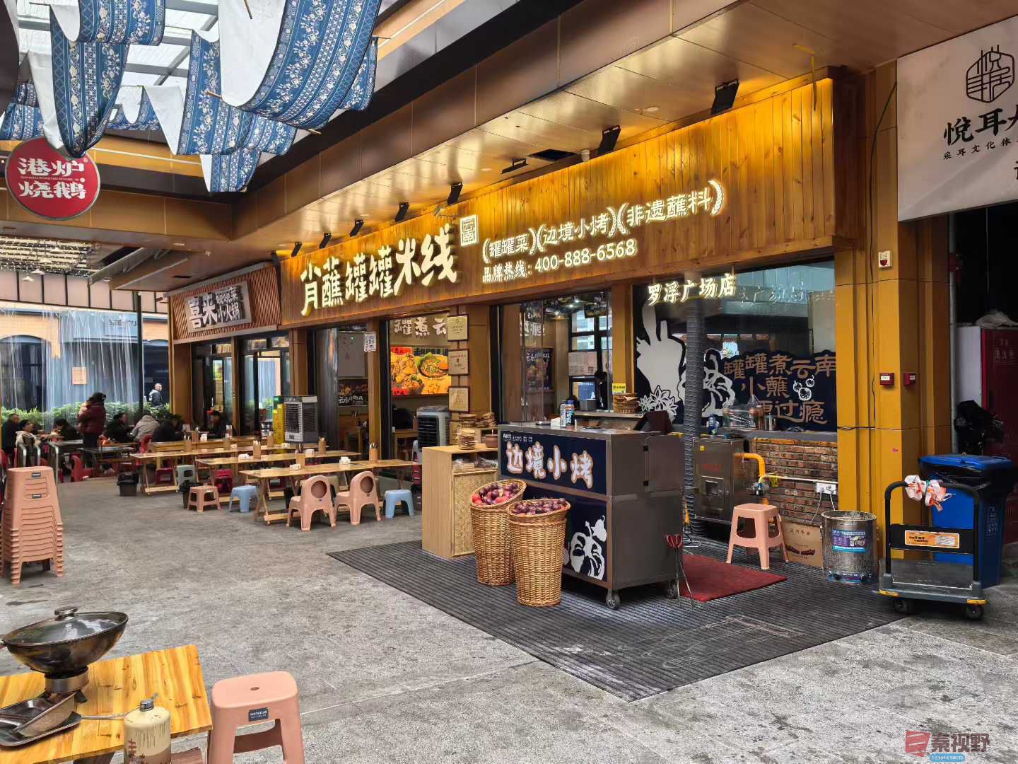 达州市吴宁_2025-12-16_102600_481 (8).jpg