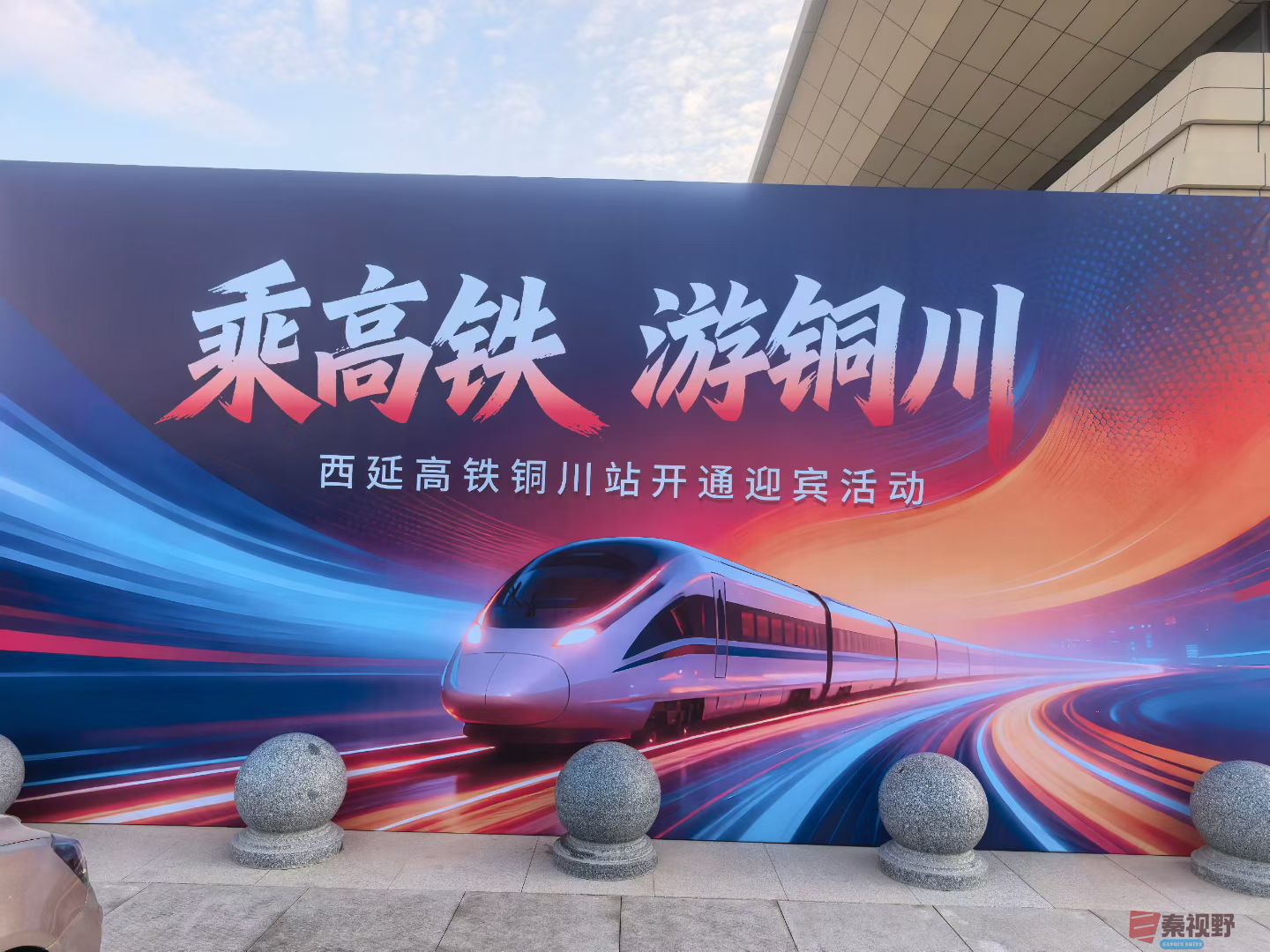 绿海雪塬_20251226200521_3537_104 (2).jpg