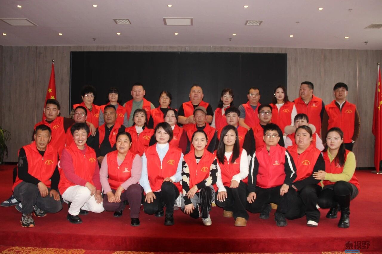 <strong>铜川市蒲公英爱心志愿帮扶协会2025年年会圆满举行</strong>