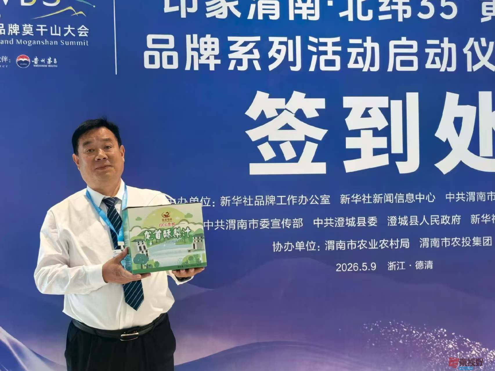 微信图片_20260509194359_1318_45.jpg