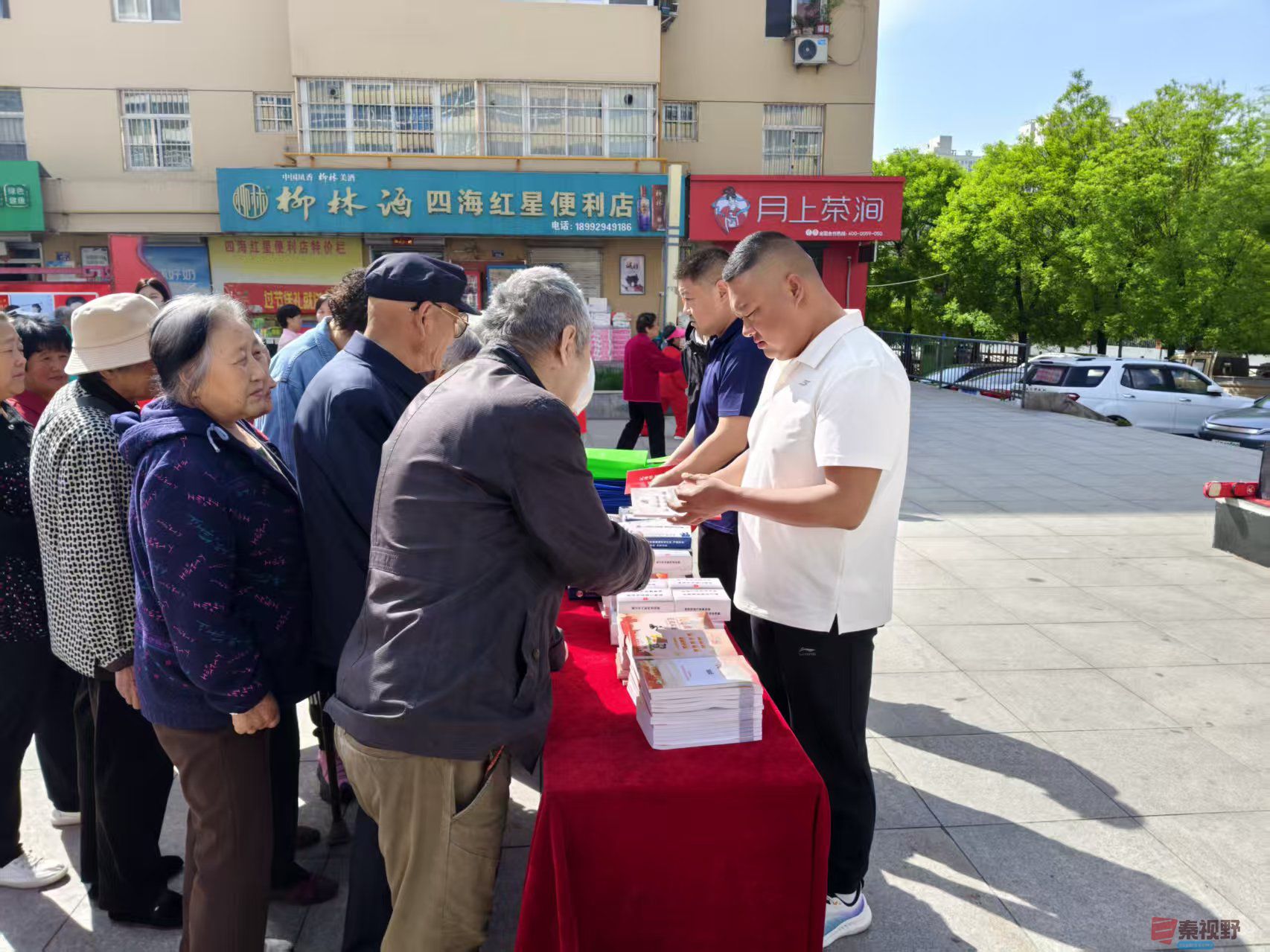 微信图片_20260528103036_61_1636.jpg